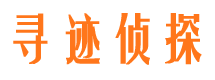 昌邑捉小三公司